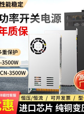 500w24v直流恒压监控开关电源大功率稳压电源S-600W 12V 48V