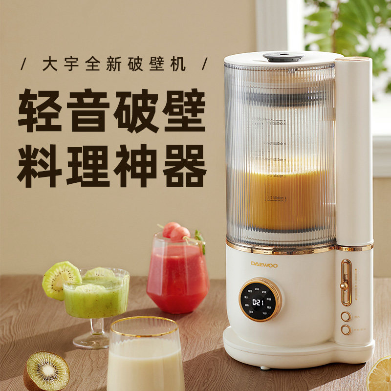 大宇轻音破壁机家用全自动豆浆机专用五谷杂粮非静音多功能料理机