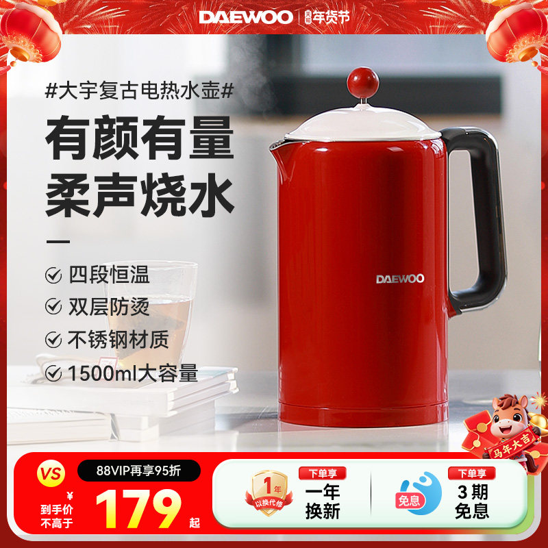 �������ˮ��������ˮ��������ˮ��ȫ�Զ�����һ�岻��ִ����� 169Ԫ