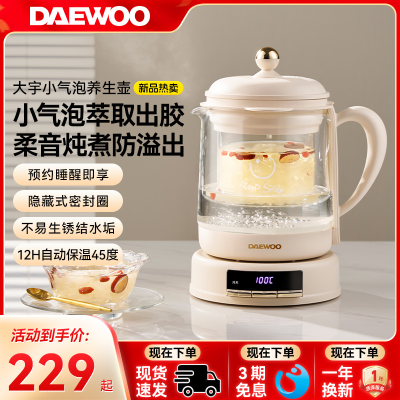 ö๦СͰ칫ҵˮ󻨲209Ԫȯ
