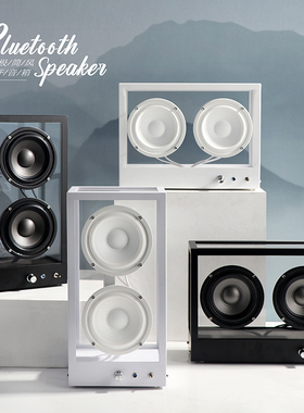 亚克力/金属极简客厅蓝牙音箱