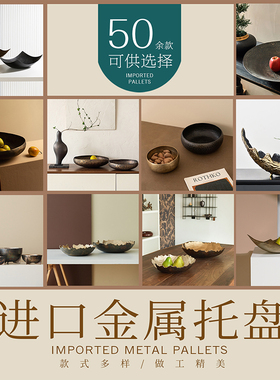 欧式轻奢复古做旧锤纹铝制装饰碗金属果盘现代茶几餐厅装饰品摆件