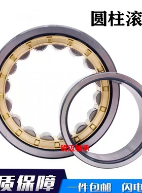 进口德国轴承N NU NJ NF411 412 413 414 415 416 E.M1.E.TV