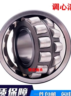 进口德国轴承23192 23196E1-K-M-C3