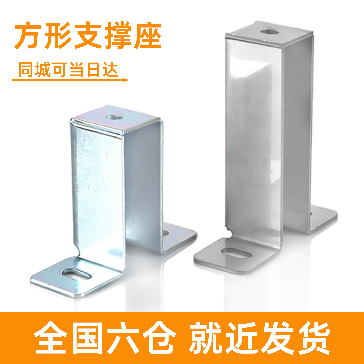 花集美 机柜/地面方型支撑座 支撑安装铝合金走线架光纤槽道网格桥架 机柜顶部固件