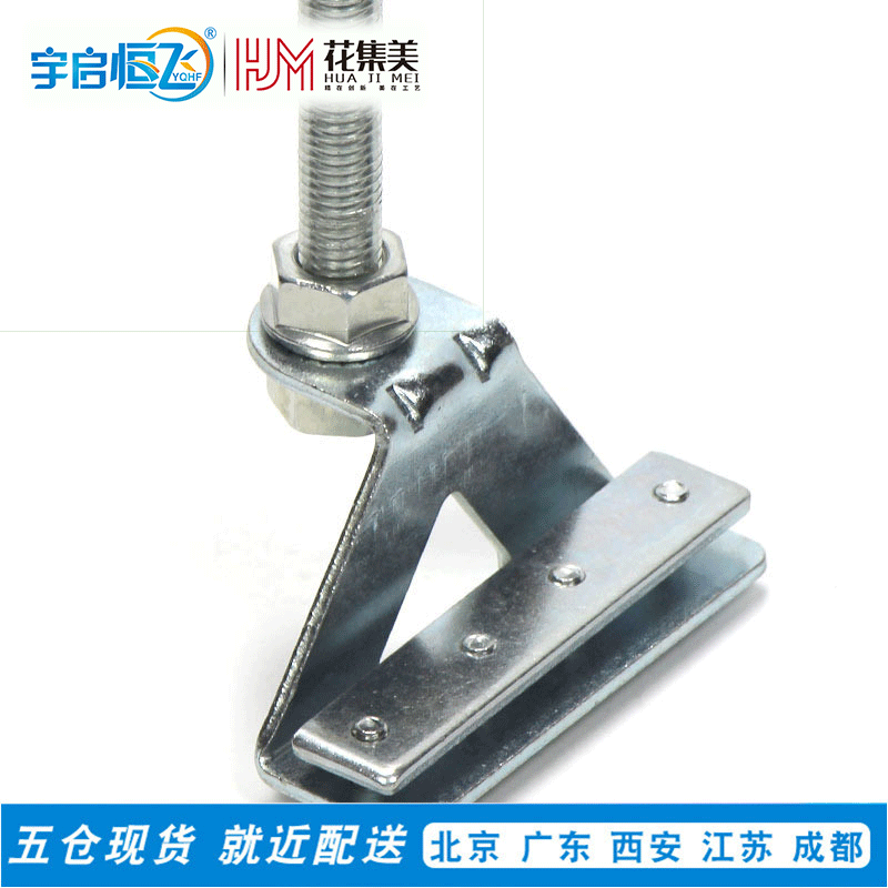 花集美 机房走线架丝杆托架 铝合金桥架吊挂座 三角Z型托|ruв категории сети оборудование/сети соответствующих, комната проводка, сор - от Buy2taobao.com для оказания профессиональной услуги покупки агента Taobao