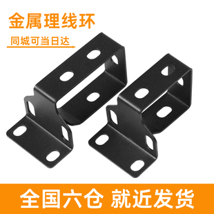 花集美 机柜理线盒 钢板理线环机房理线槽布线器综合布线扎线环厂家直发