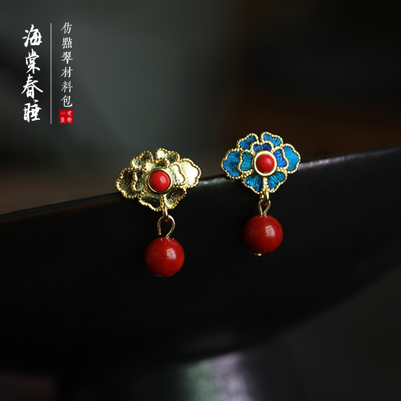 一世长安仿点翠海棠春睡耳钉