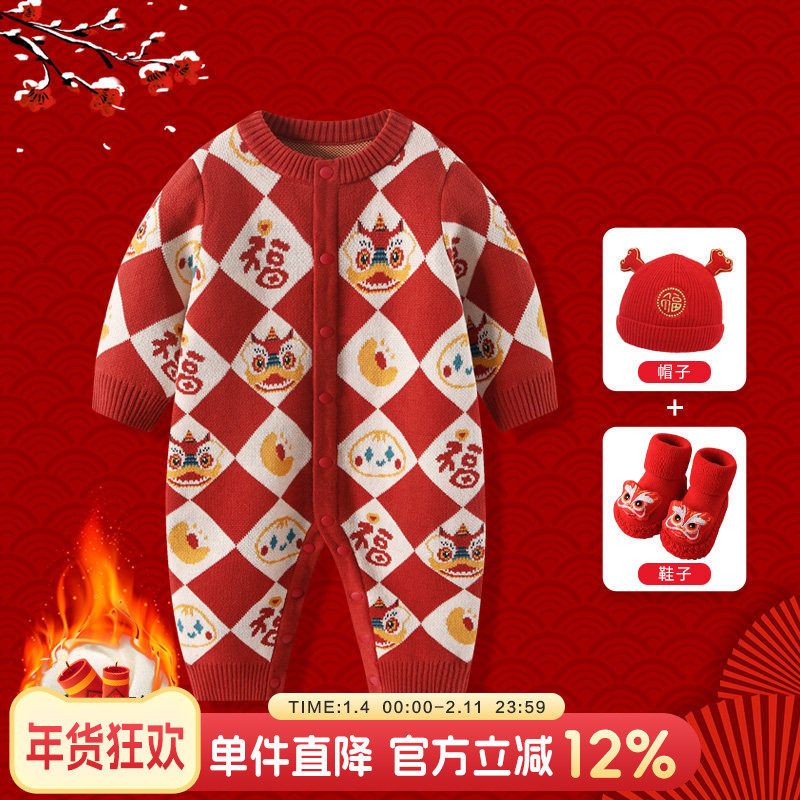 婴儿加绒秋冬衣服男宝宝连体衣红色周岁新年哈衣冬装新年拜年礼服,童装/婴儿装/亲子装,连身衣/爬服/哈衣,淘宝优惠券,粉丝福利购,淘宝优惠卷