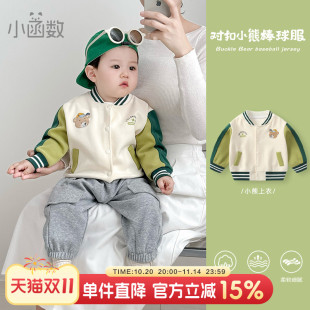 儿童卫衣秋冬款 婴儿加绒棒球服宝宝开衫 上衣 2025新款 男童外套秋装