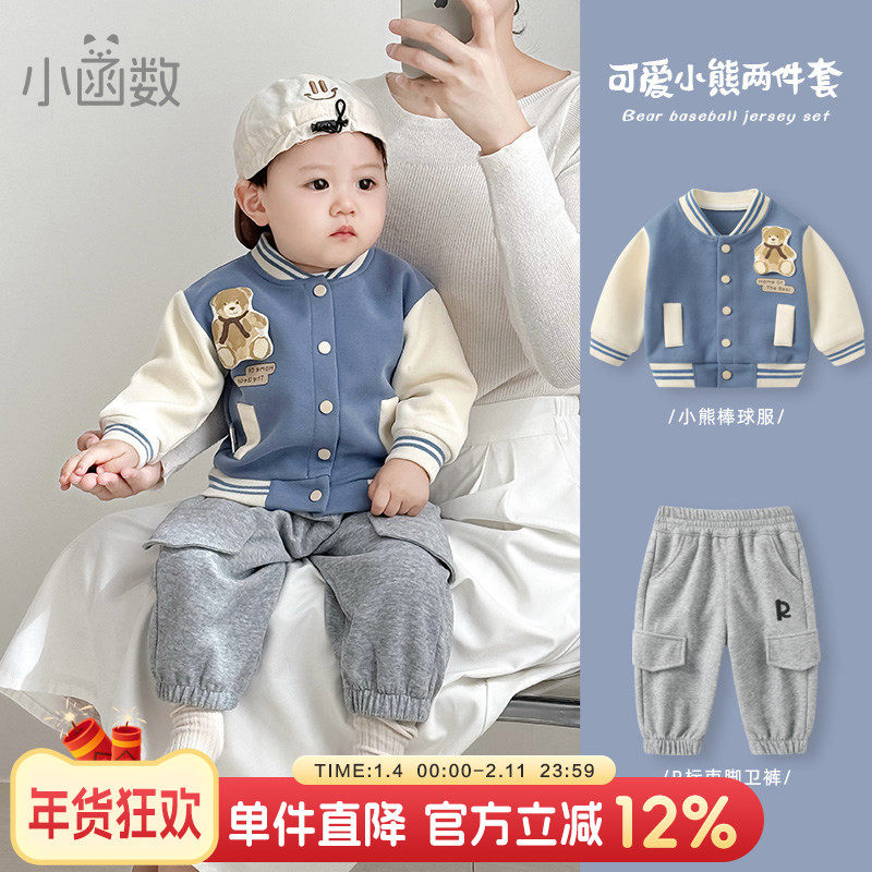 男童棒球服套装春装宝宝开衫外套三件套秋冬上衣婴儿卫衣外穿衣服