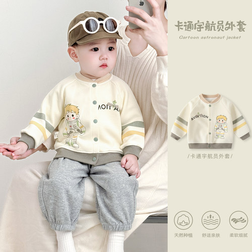男宝宝秋季薄款婴儿棒球服外套