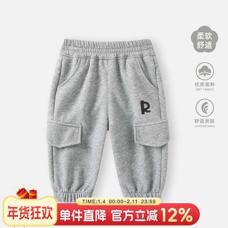 男宝宝春秋裤子2026新款婴儿洋气外穿长裤儿童春装束脚卫裤运动裤,童装/婴儿装/亲子装,运动裤卫裤,淘宝优惠券,粉丝福利购,淘宝优惠卷