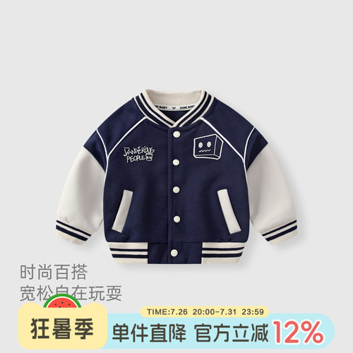 男宝宝外套男童洋气棒球服夹克