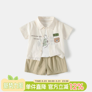 男童夏装套装2026新款男宝宝夏季衬衫短裤短袖洋气分体三件套衣服