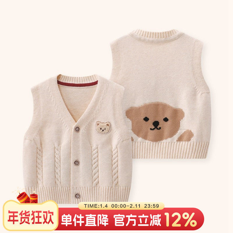 婴儿马甲秋冬男宝宝背心衣服婴幼儿毛衣针织马夹春装儿童洋气坎肩