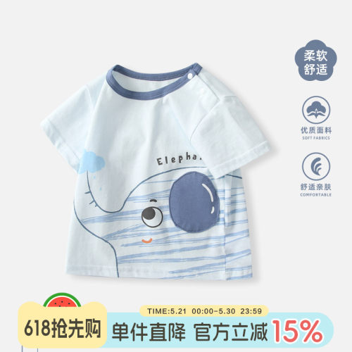 婴儿衣服短袖T恤休闲打底衣夏装