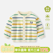 上衣婴儿洋气百搭外穿毛线衣服 针织开衫 男童春装 毛衣外套宝宝春季