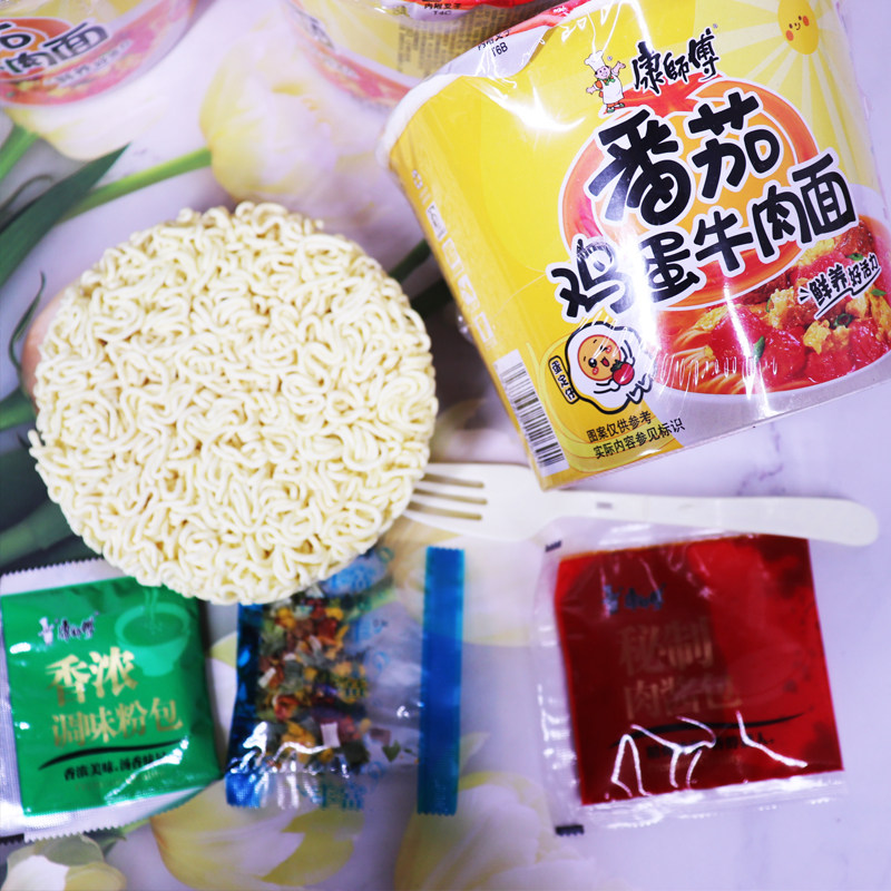 康师傅番茄鸡蛋牛肉面12桶装整箱方便面速食泡面西红柿鸡蛋面夜宵