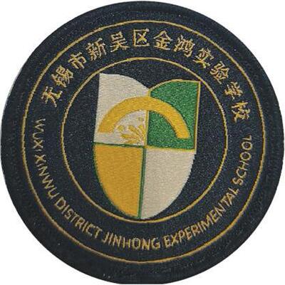 学校同款【推荐】无锡新
