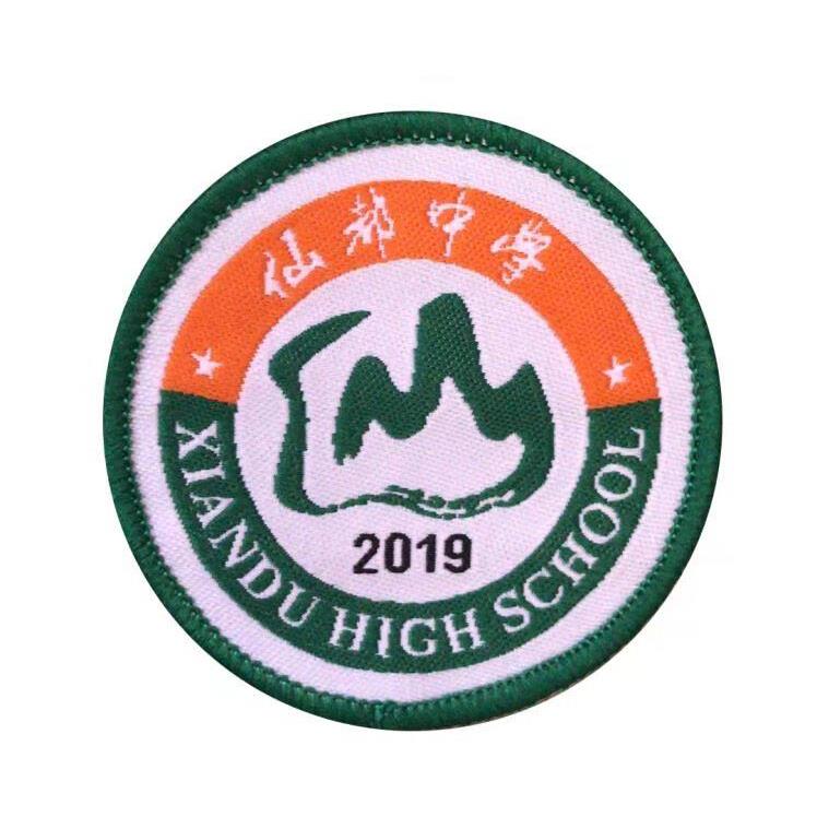 缙云仙都中学