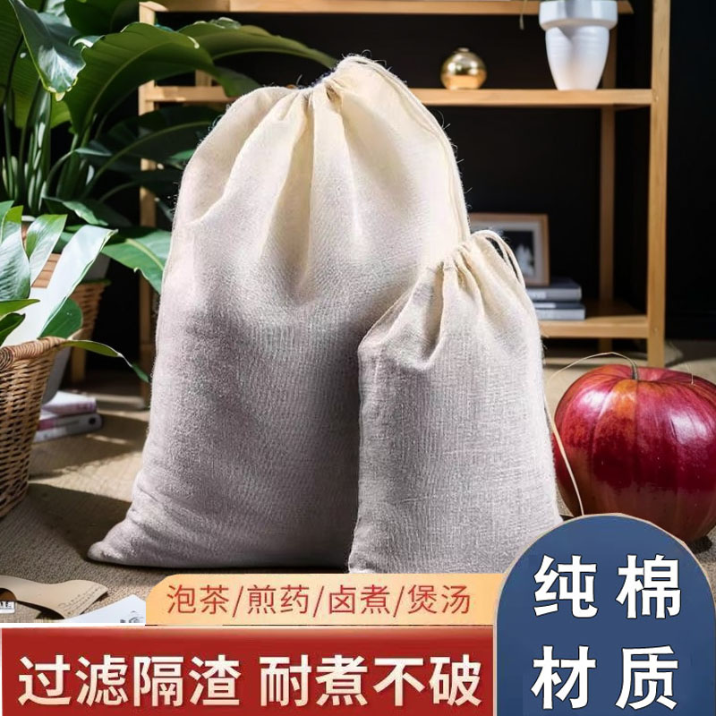 纱布袋批发纯棉重复使用图片