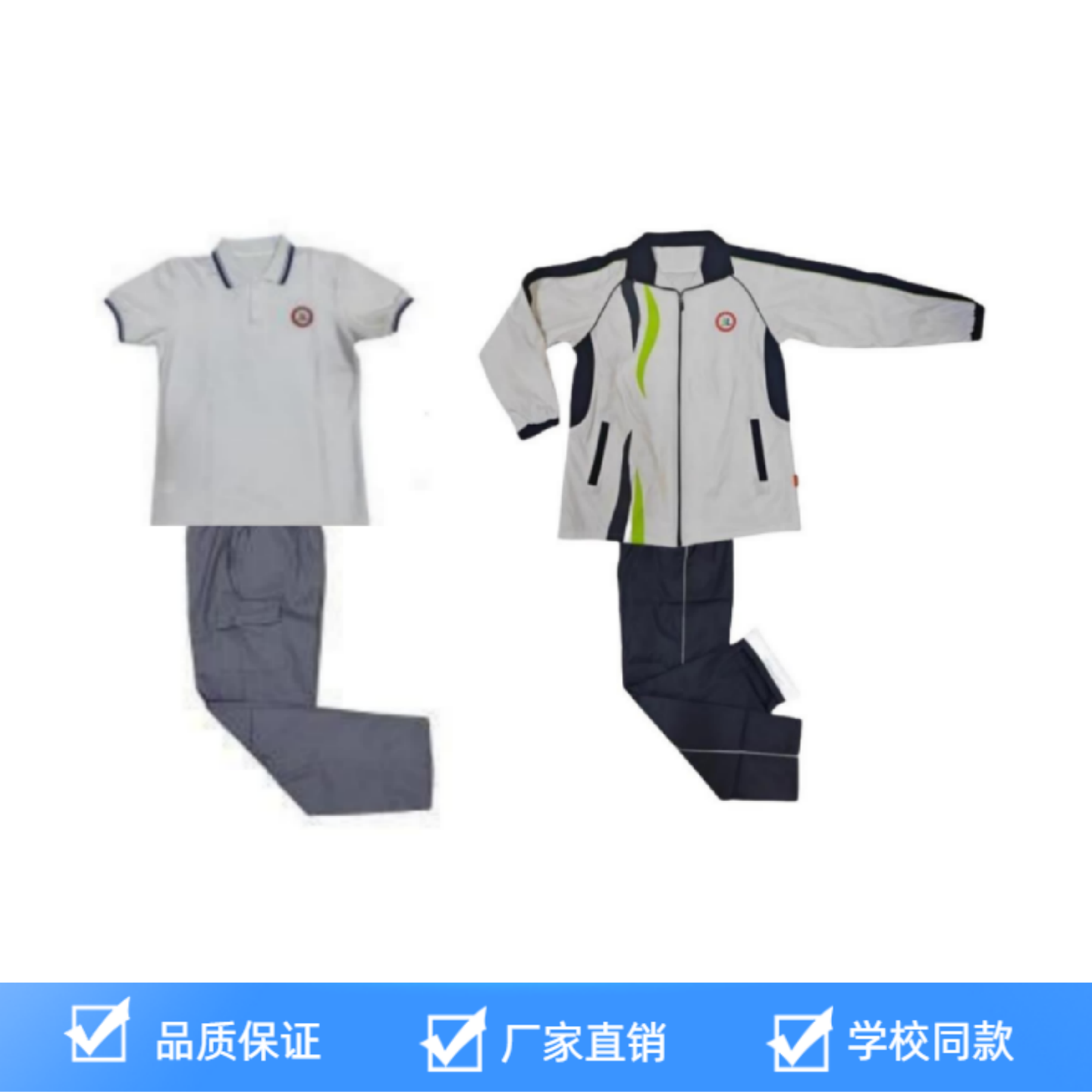 桐夏秋运动校服乡九中装