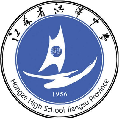 江苏淮安市洪泽中学校服