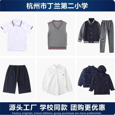 杭州上城区丁兰第二小学