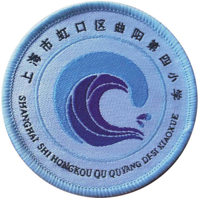 上海市虹口区曲阳第四小学校服春秋运动装夏季班服T恤冲锋衣裤子