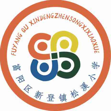 松溪学小校服