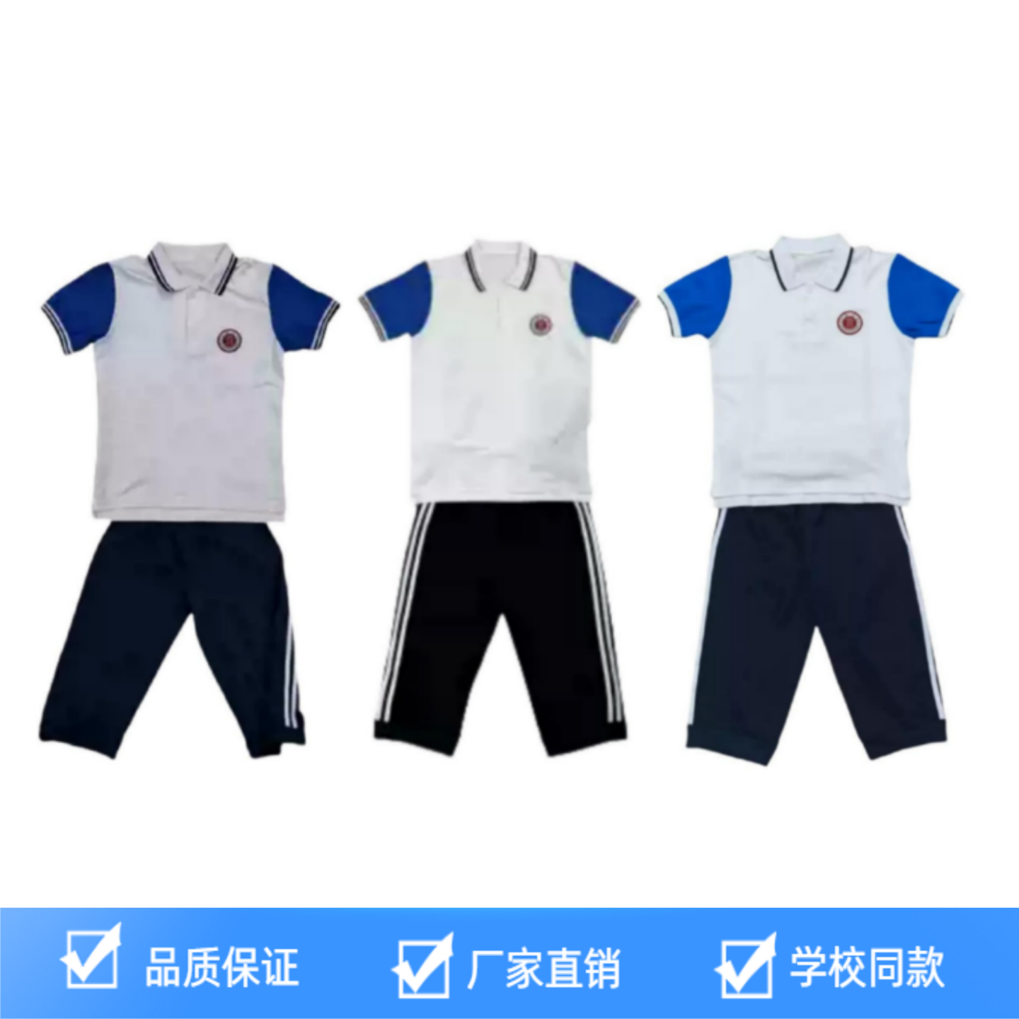 临区桥学装服平沾中夏校