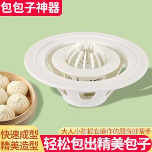 亚马逊爆款小工具金卡利包子模具水饺模烧麦神器包子器不沾易脱模