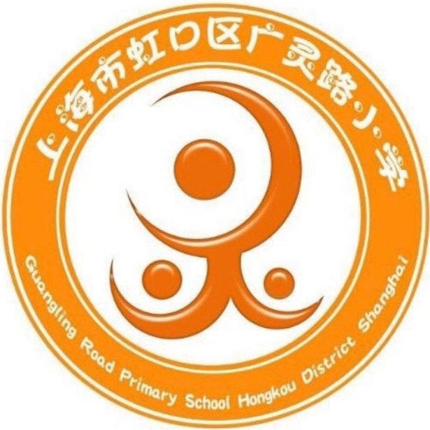 上海市虹口区广灵路小学