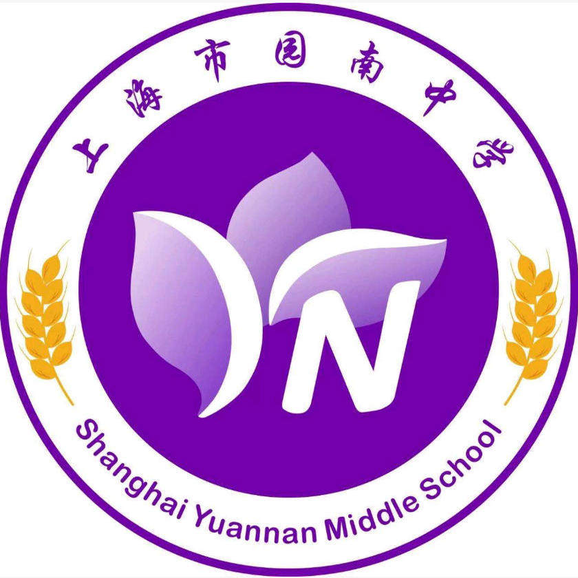 上海市园南中学校服春秋