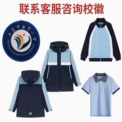【现货推荐】太仓市经贸