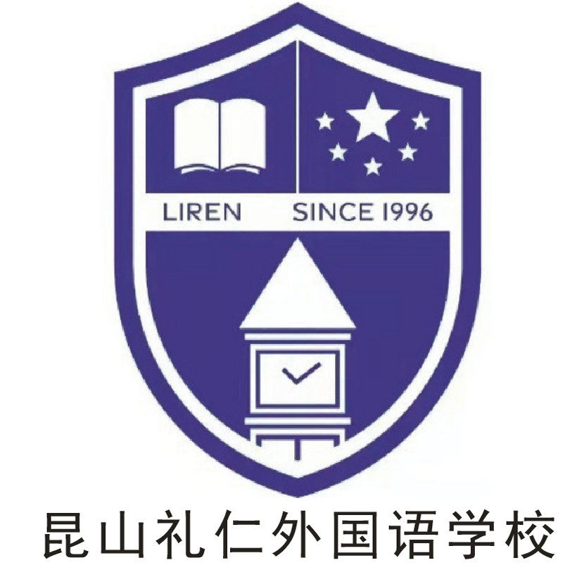 昆山礼仁外国语学校校服春秋运动装班服礼服短袖T恤冲锋衣裤子