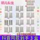 3盒 轩儿公主睫毛书60排免胶假睫毛小薄片自然柔软卷翘蓝眼泪d
