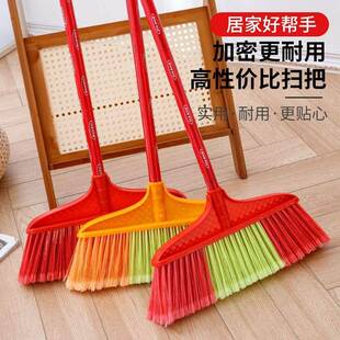 家用扫把硬毛耐用加密加厚塑料木杆扫水沙石马路教室一扫即光扫帚