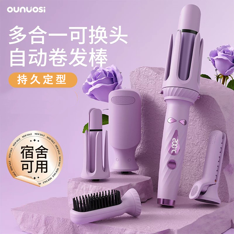 全自动卷发棒32mm多合一卷直两用持久定型直发梳懒人宿舍卷发神器