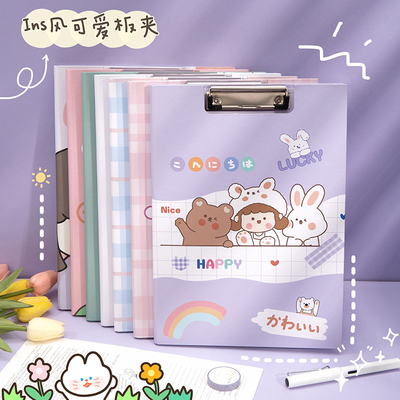 可爱双板多功能本架子写字垫板