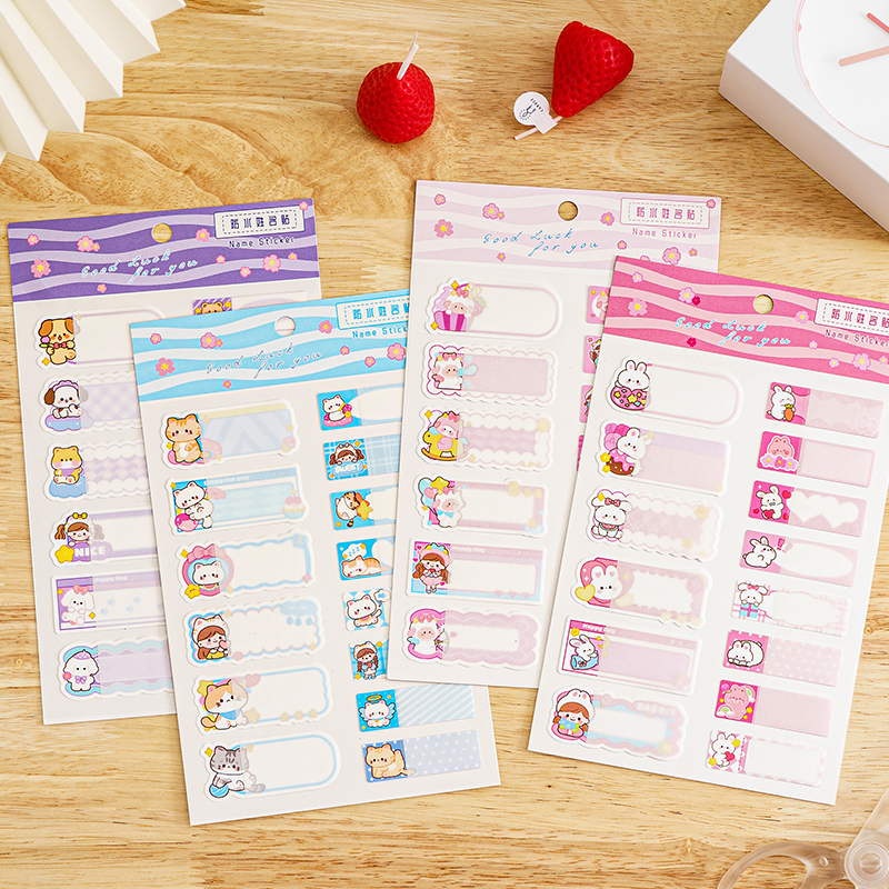 儿童姓名贴防水自粘记号标签贴纸