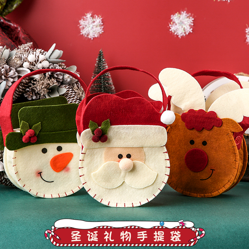 节日礼品袋圣诞苹果袋可爱高颜值平安夜礼物送男友浪漫伴手礼卡通公仔装饰收纳袋子儿童糖果袋送女友礼物袋