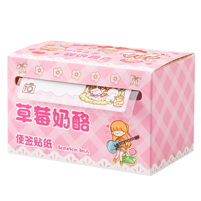 卡通抽拉式便签纸学生用笔记标签