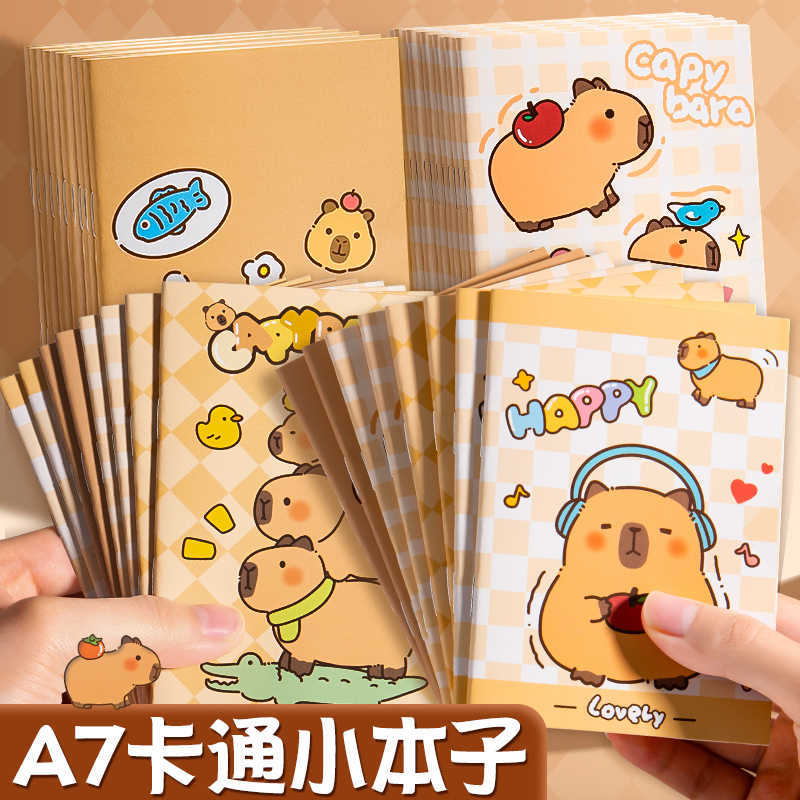 可爱卡皮巴拉A7笔记本子学生用迷你口袋本随身记事本子卡通车线本横线本高颜值水豚本儿童节日小礼物奖品文具