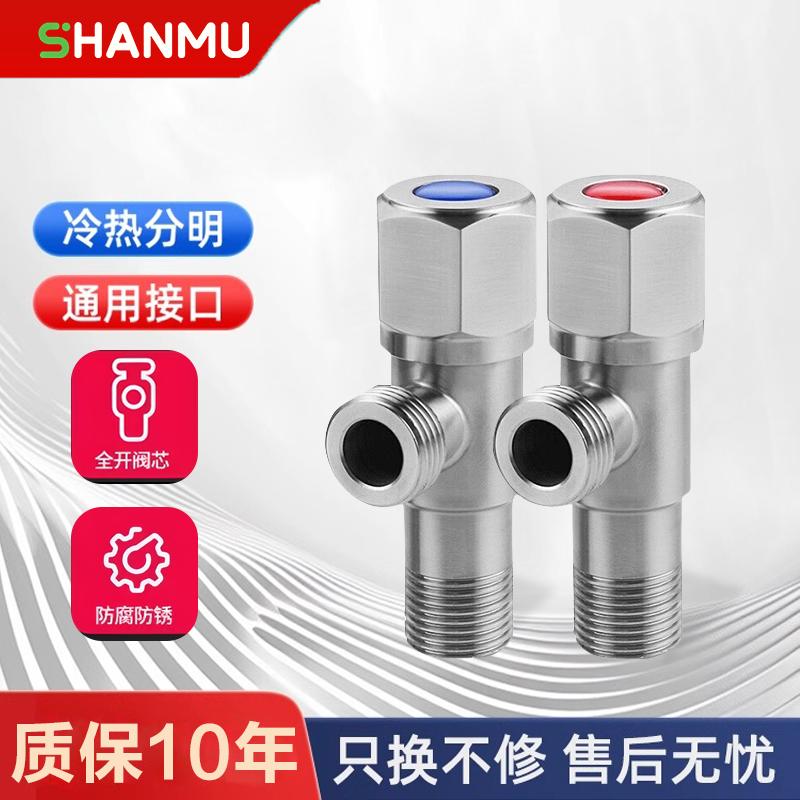 不锈钢马桶热水器双出水角阀