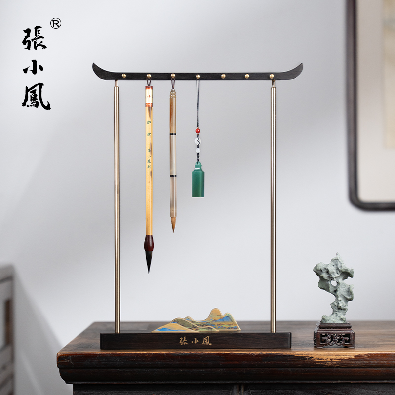 张小凤千里江山笔挂毛笔笔架毛紫光檀笔搁实木黄铜简约创意现代书