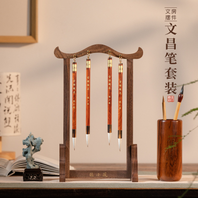 张小凤文昌笔架北美黑胡桃毛笔书法挂架桌面摆件架子复古玄关装饰