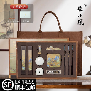 张小凤湖颖江山文房四宝专用书法砚台毛笔套装墨条徽墨精品笔墨纸
