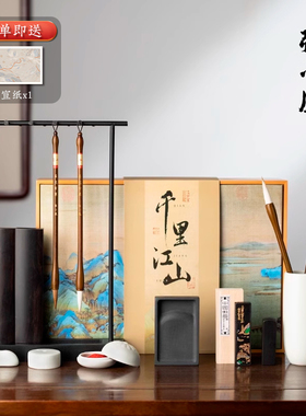 张小凤文房四宝套装砚台毛笔书法挂架专用工具笔墨纸砚入门女生全套专业礼物精品笔架高档摆件国画初学者礼盒